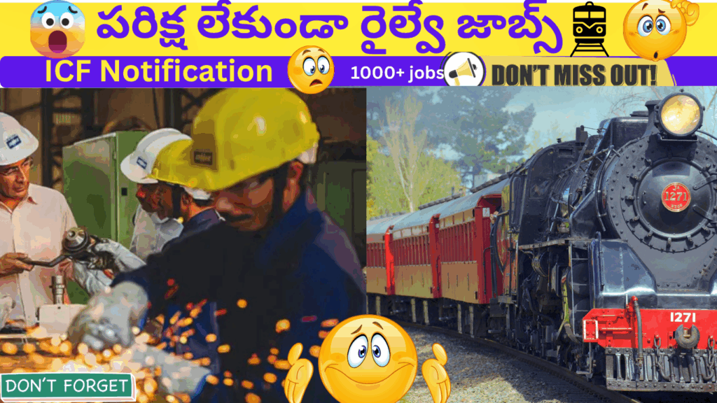 ICF Apprentice Notification 2025 in Telugu