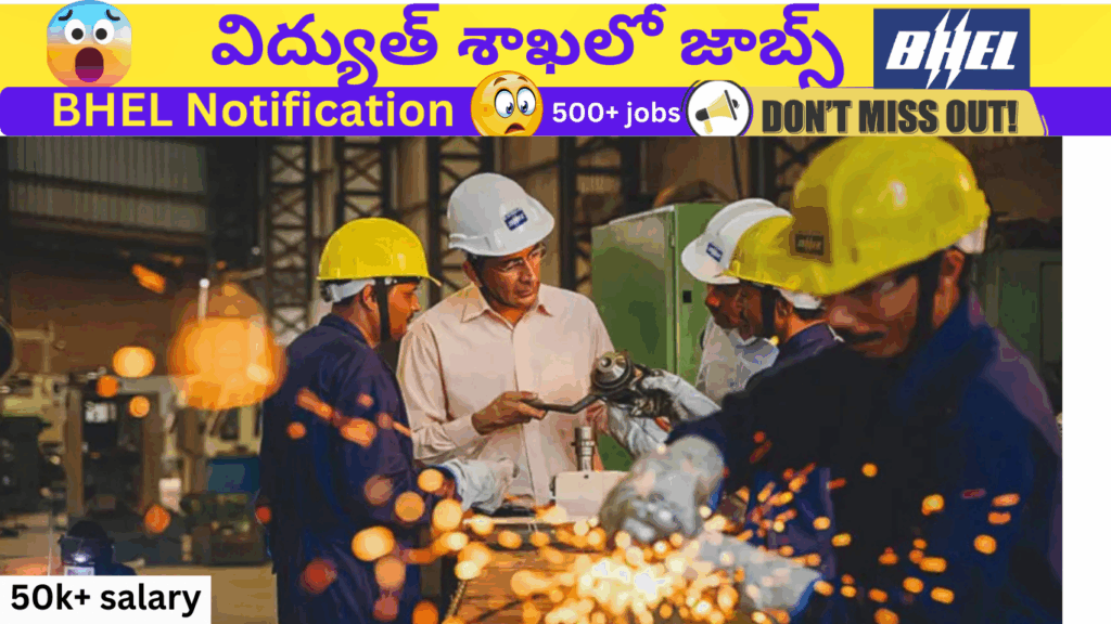 BHEL Artisan Recruitment 2025 telugu jobs