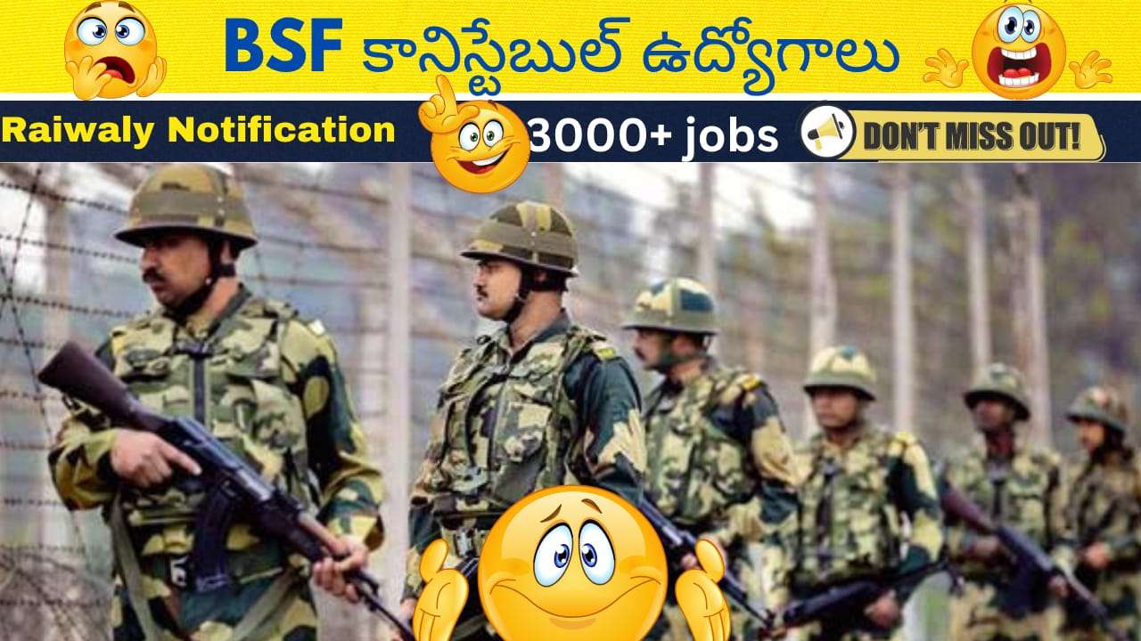 BSF Constable Recruitment 2025 – 3588 ఖాళీలు