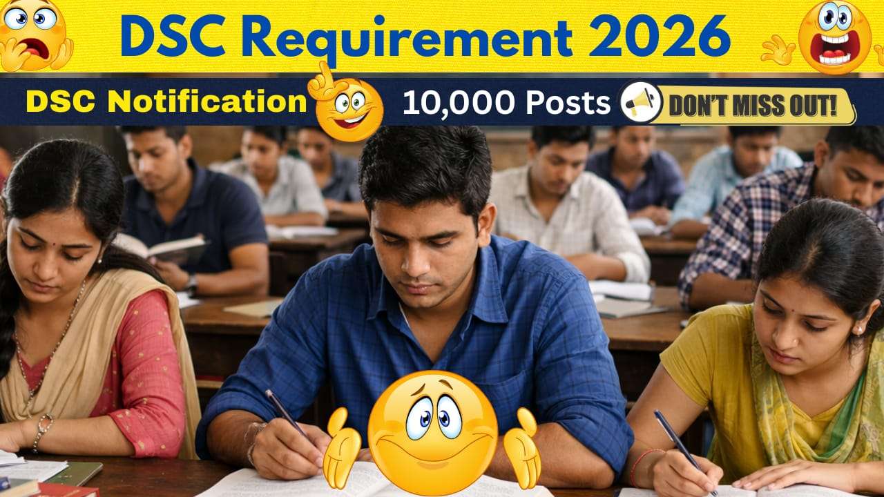 AP DSC Notification 2026 – 10,000 ఉపాధ్యాయ పోస్టులు (అంచనా)